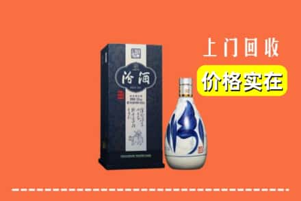 东莞市洪梅镇回收汾酒