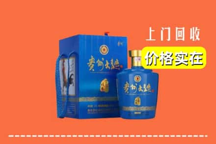 东莞市洪梅镇回收贵州大曲