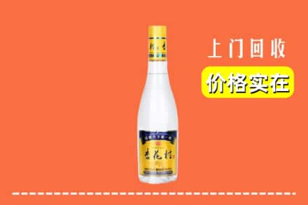 东莞市洪梅镇回收杏花村