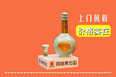 东莞市洪梅镇回收四特酒