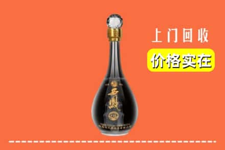 东莞市洪梅镇回收西凤酒