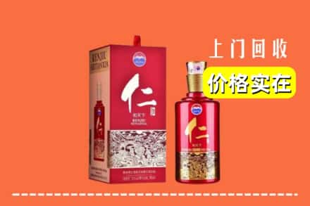 东莞市洪梅镇回收仁酒