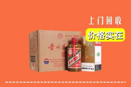 东莞市洪梅镇回收精品茅台酒