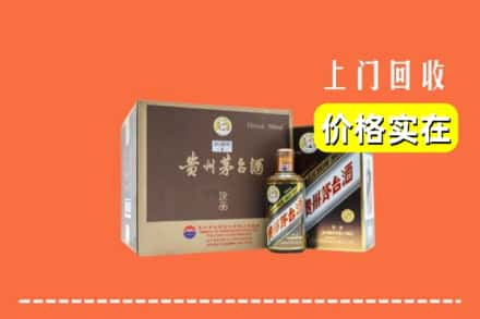 东莞市洪梅镇回收彩釉茅台酒