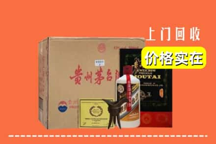 东莞市洪梅镇回收陈酿茅台酒