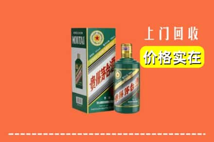 东莞市洪梅镇回收纪念茅台酒