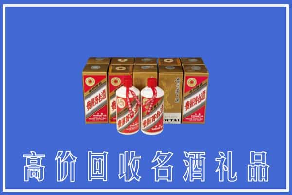 收购资讯:东莞市洪梅镇回收茅台酒多少钱